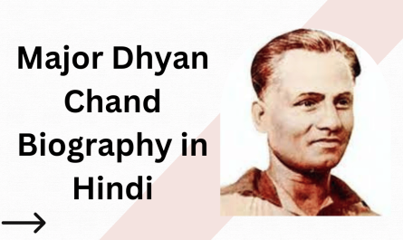 dhyan chand biography in hindi