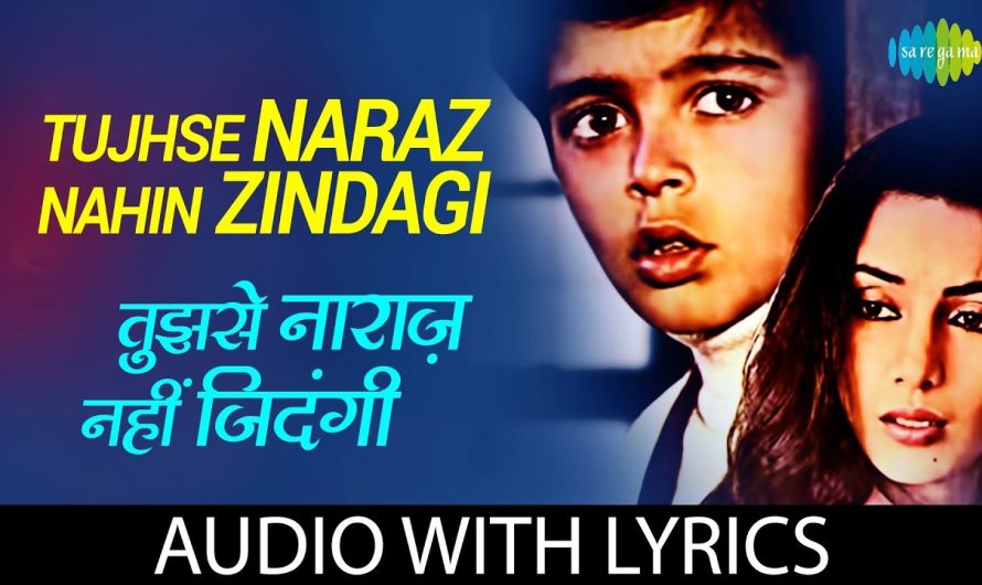 तुझसे नाराज़ नहीं ज़िन्दगी – Tujhse naraz nahi zindagi lyrics